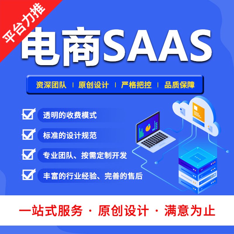 OA系统的开发:如何在众多选择中找到适合你的