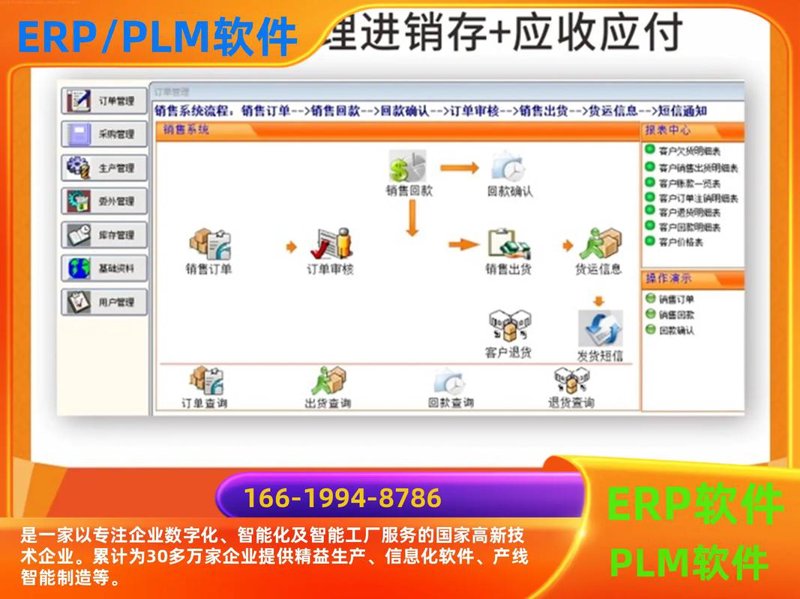 实战攻略：如何选择合适的沈阳软件开发服务